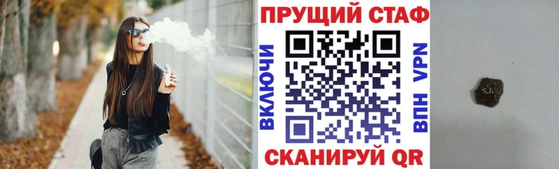 Купить наркотики Кодинск Кокаин  Меф 