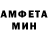 АМФЕТАМИН 97% checkMyFLoW