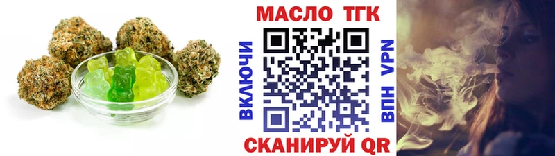 OMG ТОР  Кодинск  Cannafood марихуана 