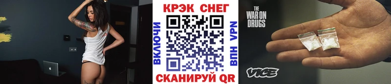 COCAIN VHQ  купить   shop клад  Кодинск 