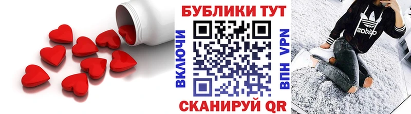 Экстази Cube купить наркотик Кодинск