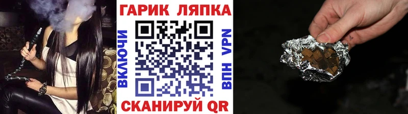 KRAKEN рабочий сайт  Кодинск  ГАШИШ hashish  нарко площадка как зайти  продажа наркотиков 