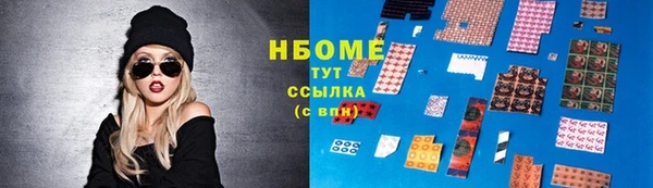 твердый Бугульма