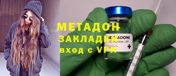 кокаин VHQ Бронницы