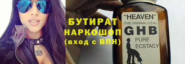 бошки Шадринск