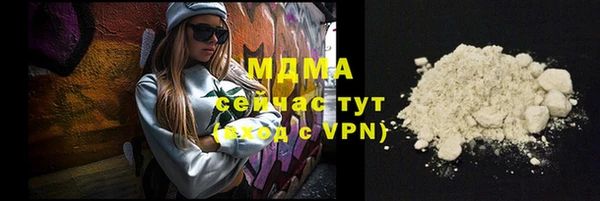 твердый Бугульма