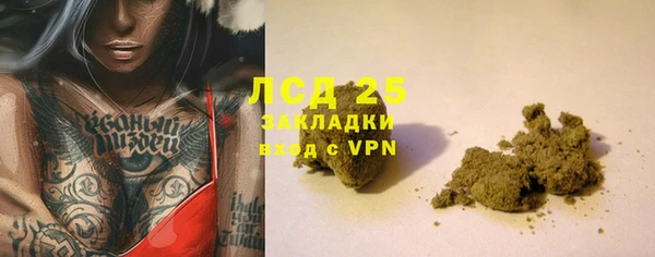 твердый Бугульма