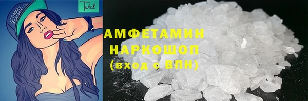 твердый Бугульма