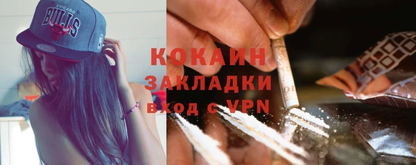 кокаин VHQ Бронницы