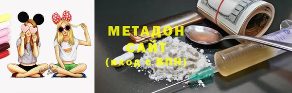 шишки Бородино