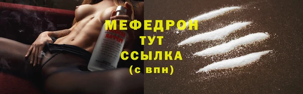твердый Бугульма