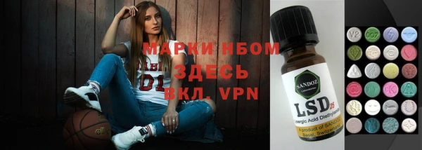 твердый Бугульма