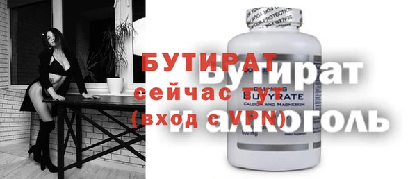 кокаин VHQ Бронницы