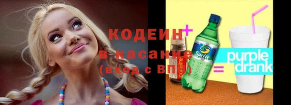 кокаин VHQ Бронницы