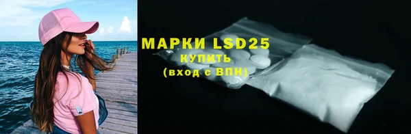 кокаин VHQ Бронницы