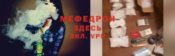 шишки Бородино