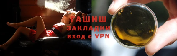 твердый Бугульма