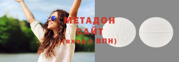 кокаин VHQ Бронницы
