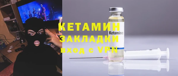 твердый Бугульма