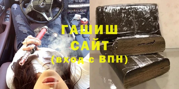 шишки Бородино