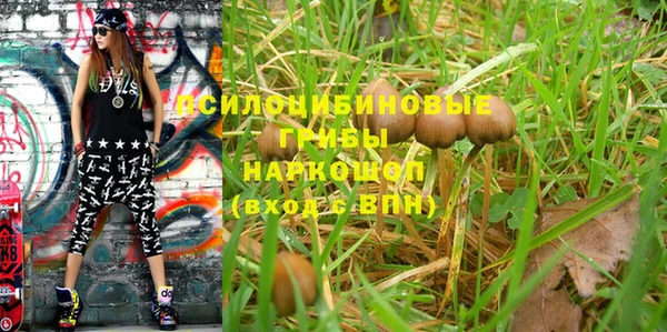 кокаин VHQ Бронницы