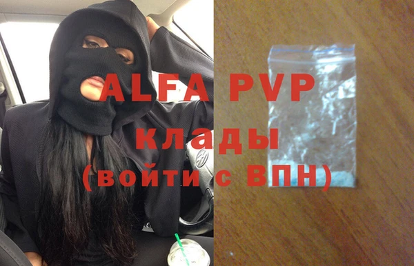 твердый Бугульма