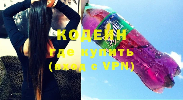 кокаин VHQ Бронницы