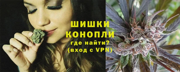 кокаин VHQ Бронницы