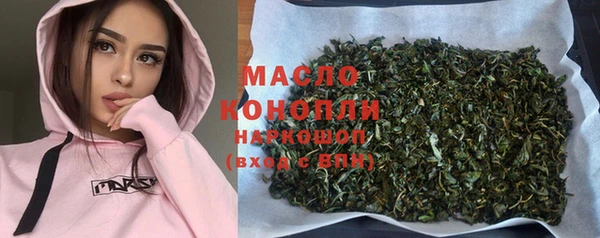 твердый Бугульма