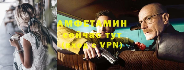 кокаин VHQ Бронницы