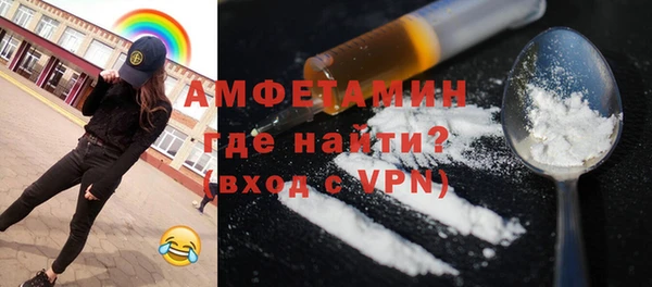 кокаин VHQ Бронницы