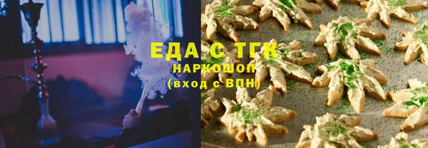 твердый Бугульма