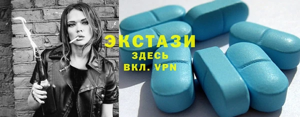 кокаин VHQ Бронницы