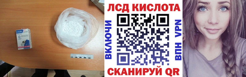 Лсд 25 экстази кислота  где купить наркоту  Кодинск 