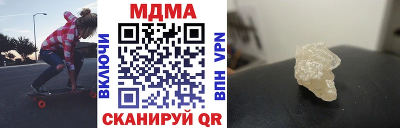 MEGA сайт  Кодинск  МДМА молли 