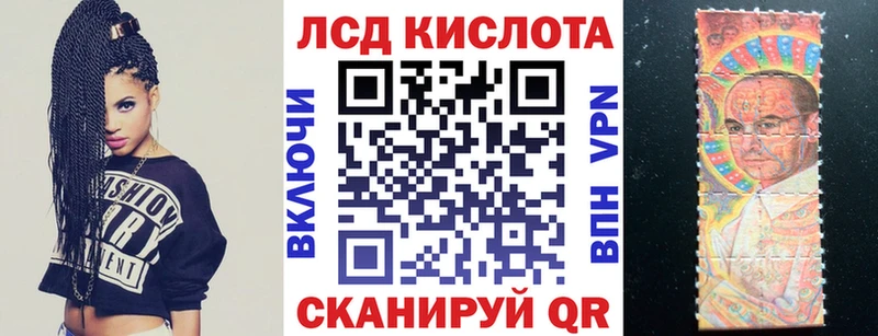 Марки NBOMe 1500мкг Кодинск