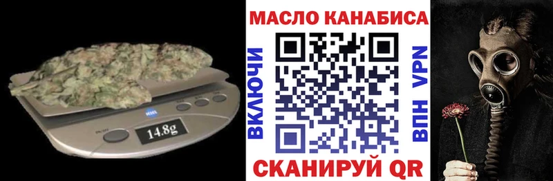 Дистиллят ТГК жижа  Кодинск 