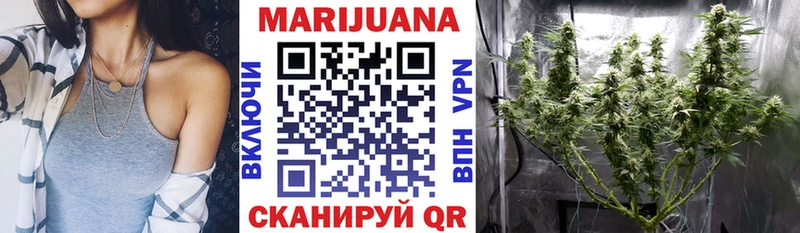 закладки  Кодинск  кракен сайт  МАРИХУАНА планчик 